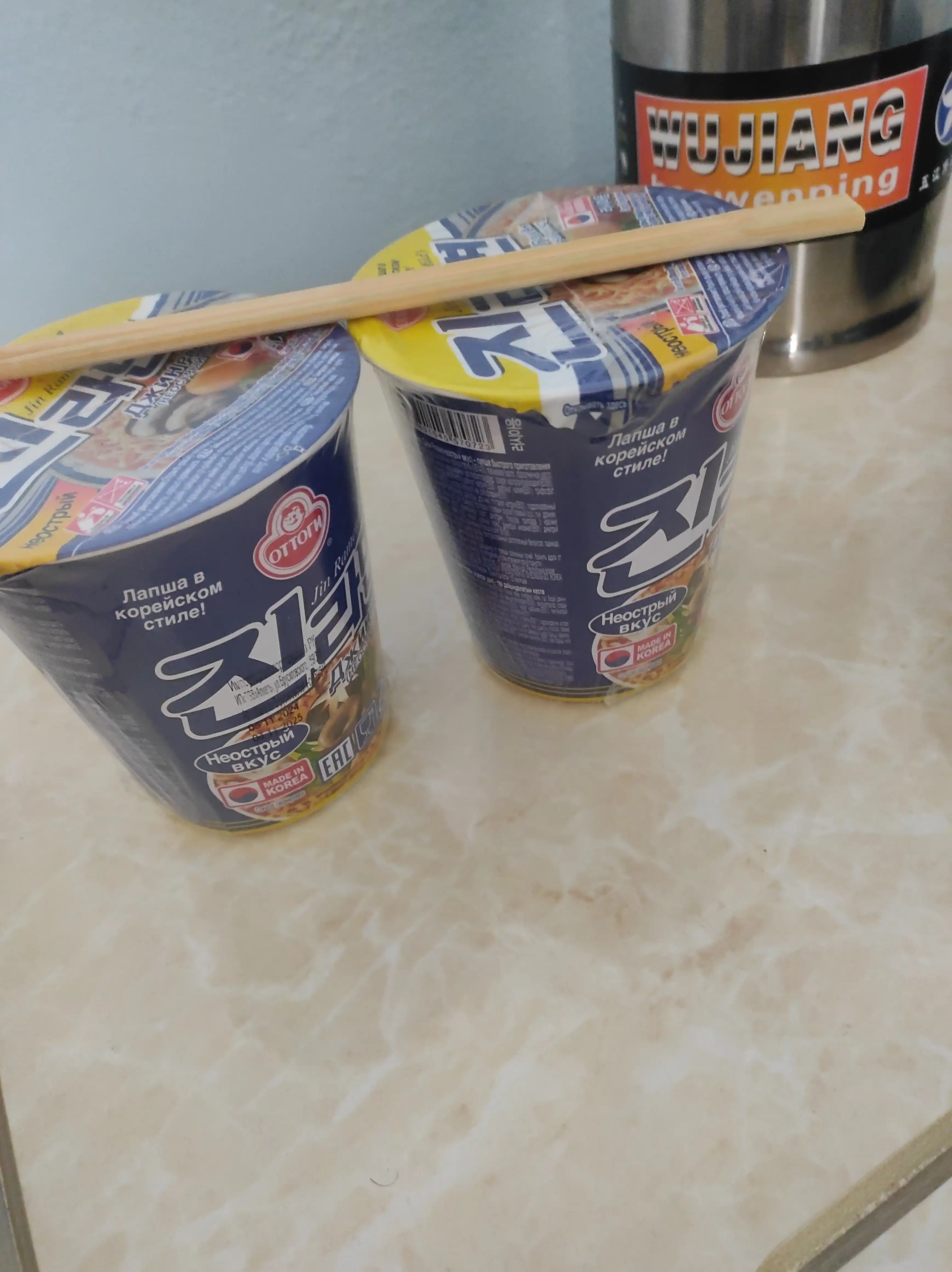 Jin Ramen Cup Mild stakanidagi tez tayyorlanadigan noodle, achchiq ta'mi, 65 g