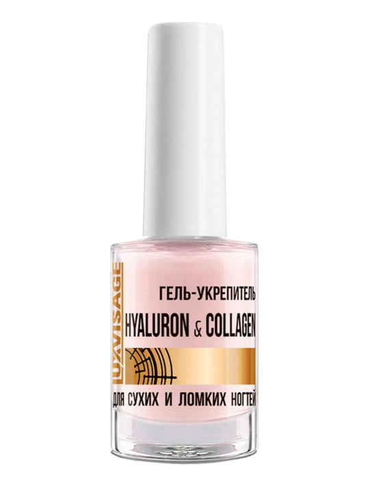 Гель-укрепитель LUXVISAGE HYALURON и COLLAGEN для сухих и ломких ногтей 9 г LUXVISAGE