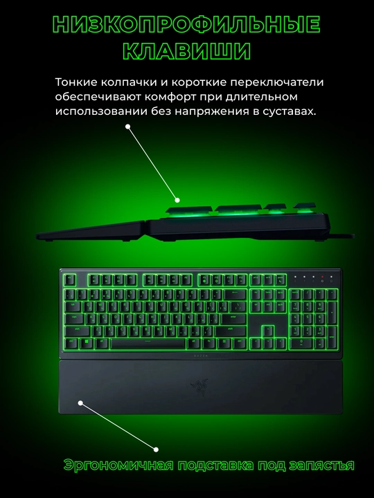 Razer membranali oyinga moljallangan klaviatura Ornata V3 X, RZ03-04470800-R3R1