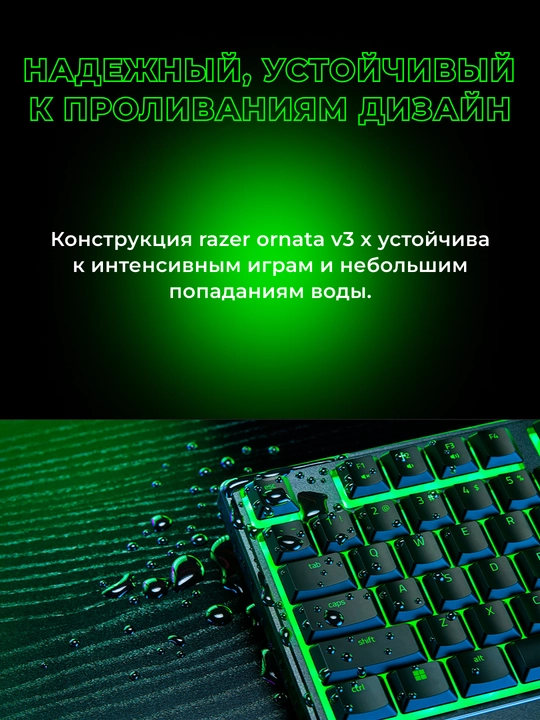 Razer membranali oyinga moljallangan klaviatura Ornata V3 X, RZ03-04470800-R3R1