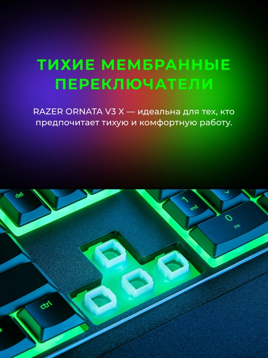 Razer membranali oyinga moljallangan klaviatura Ornata V3 X, RZ03-04470800-R3R1