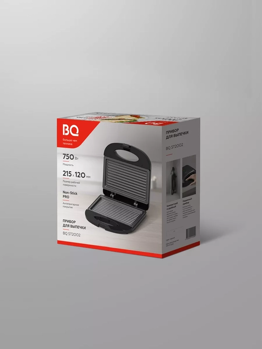 Elektr gril BQ ST2002, Non-Stick PRO kuyishga qarshi qoplamasi, quvvati 750 Vt