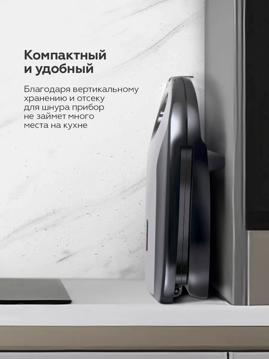 Elektr gril BQ ST2002, Non-Stick PRO kuyishga qarshi qoplamasi, quvvati 750 Vt