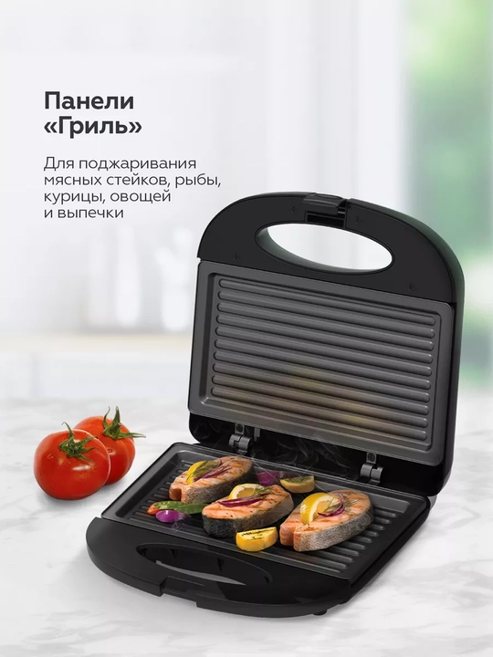 Elektr gril BQ ST2002, Non-Stick PRO kuyishga qarshi qoplamasi, quvvati 750 Vt