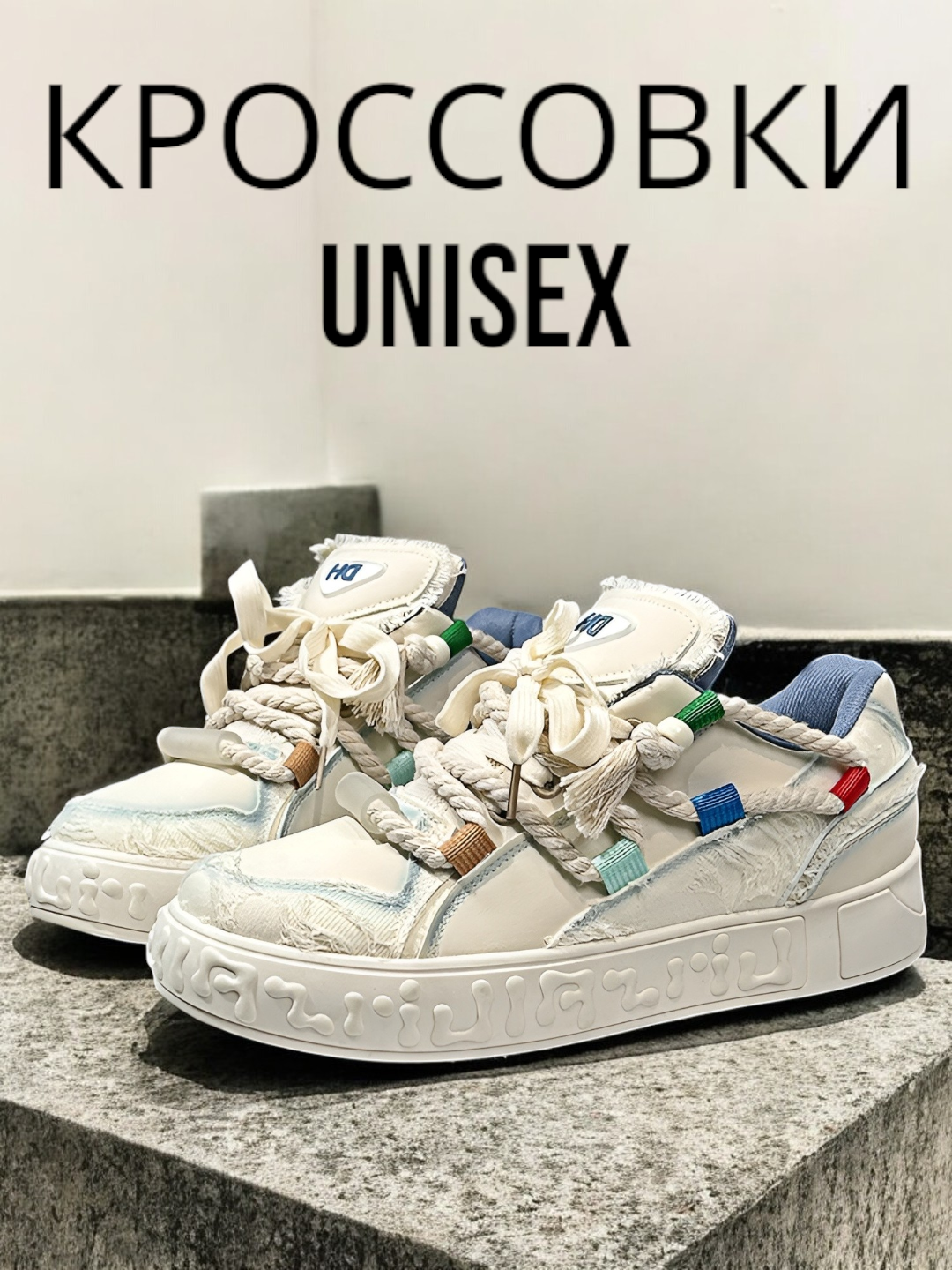 Кроссовки весенние, летние, женские и мужские unisex Y2K черные белые и на платформе