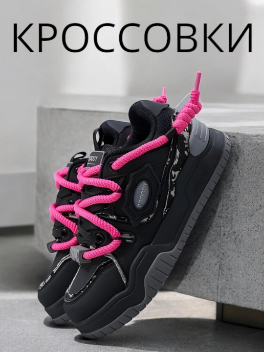 Кроссовки весенние, летние, женские и мужские unisex Y2K черные белые и на платформе