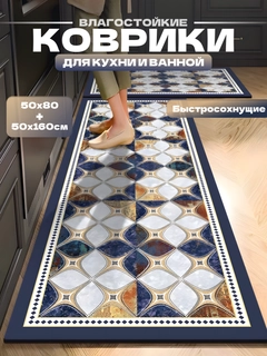 Морской
