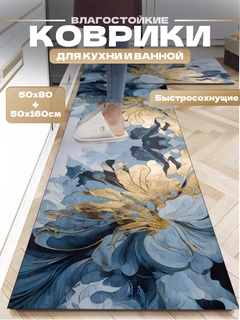 Голубой