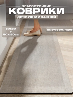 Молочный