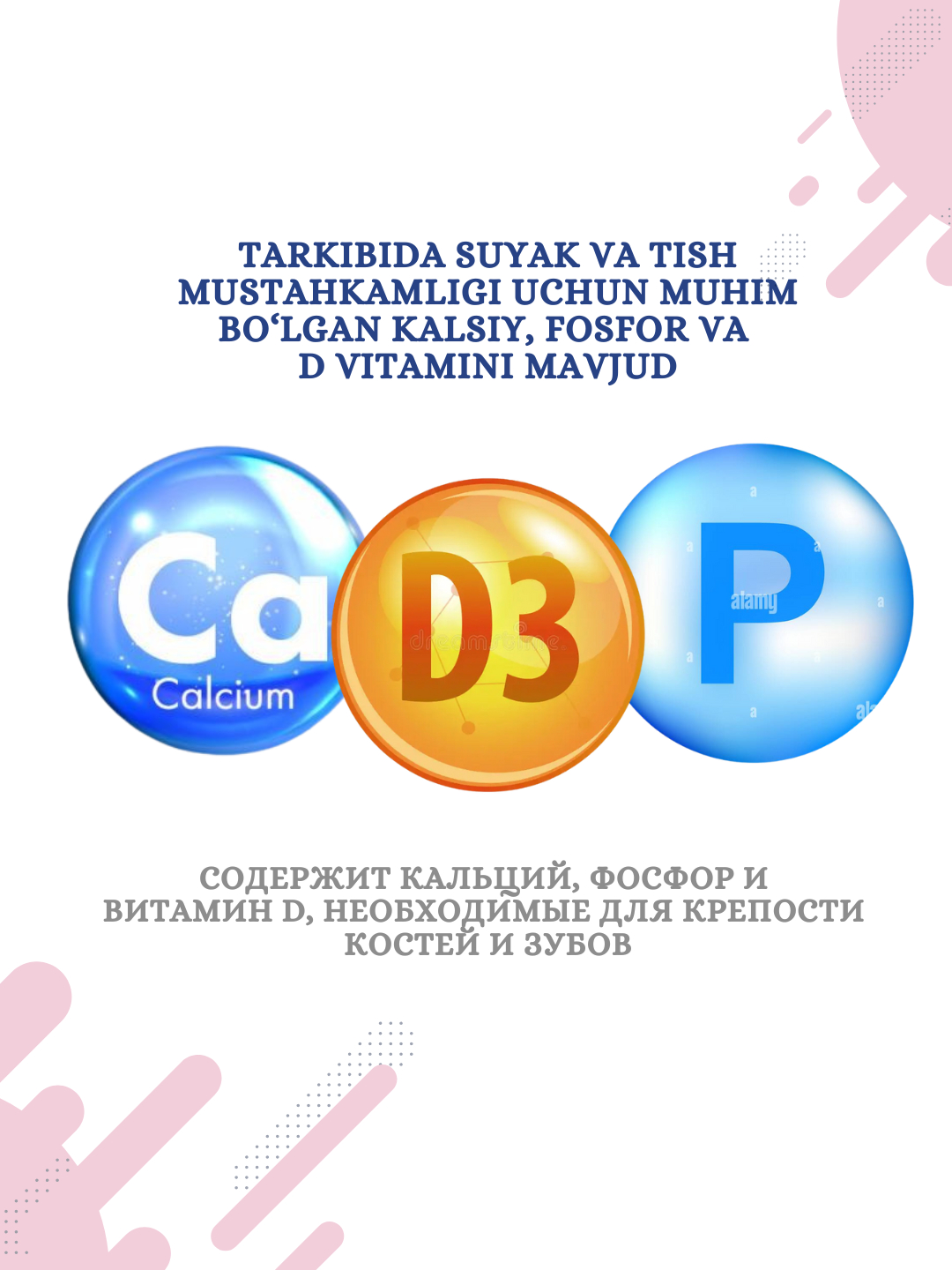 Loran, Botkin kasalxonasi azosi