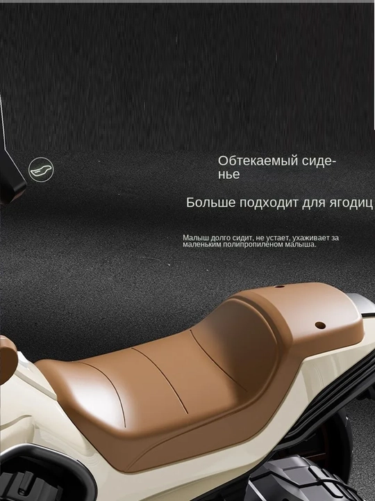 Elektr mototsikl bolalar uchun, akkumulyatorli, 2 yoshdan 6 yoshgacha - 