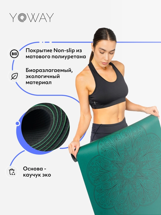 Коврик для йоги "Uzbek Mandala", c non-slip покрытием из полиуретана