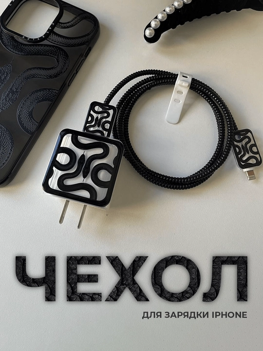 Zaryadchik chexol, iPhone zaryadka uchun g'ilof 18 Vt, 20 Vt - 