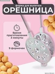 Qora