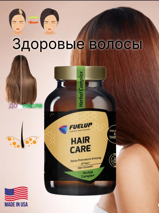 SOCH PARVARISHI UCHUN vitaminlar FUELUP 60tabletka - 