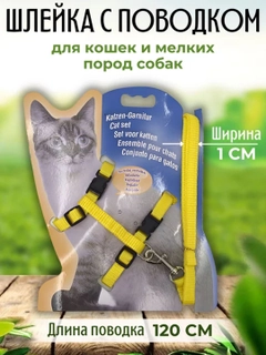 Желтый