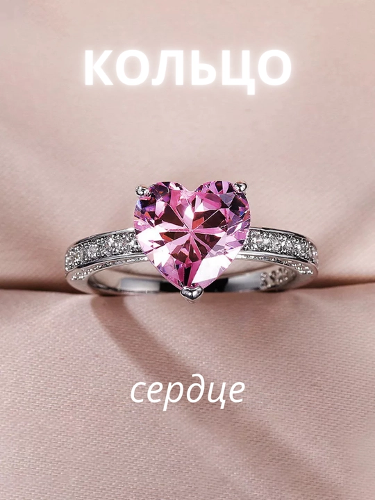 Кольца женские XUPING STAINLESS STEEL