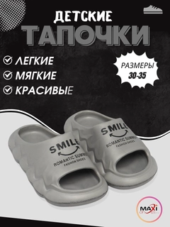 Серый