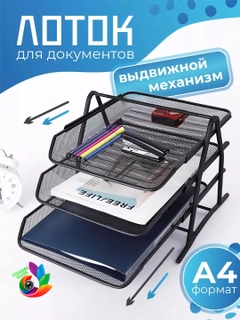 Хром