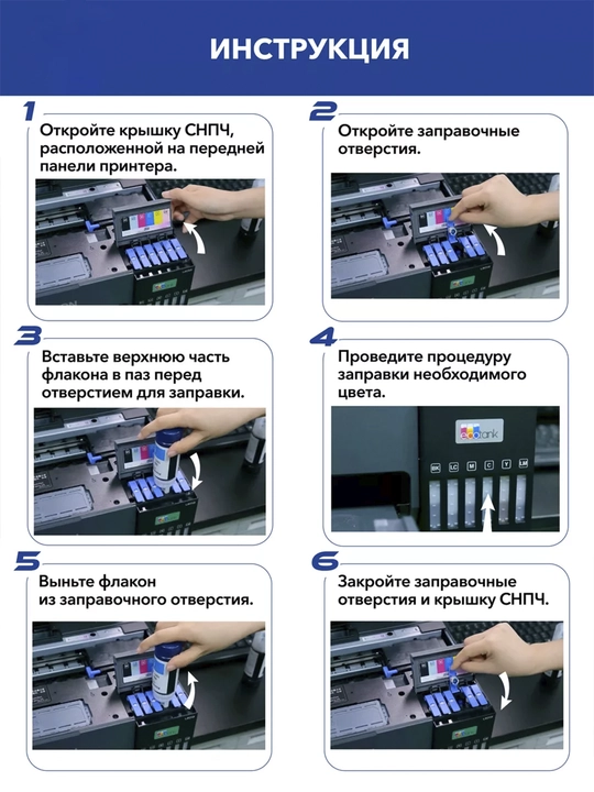 Комплект чернил 108/056/057 для принтера Epson L8050, L8058, L18050, +1 черный в подарок 