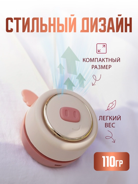 Портативный, беспроводной мини-вентилятор, ручной kawaii, Type-С