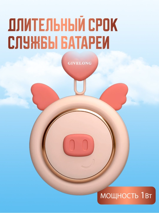 Портативный, беспроводной мини-вентилятор, ручной kawaii, Type-С