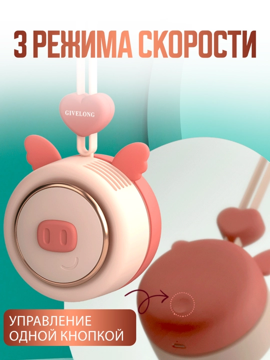 Портативный, беспроводной мини-вентилятор, ручной kawaii, Type-С