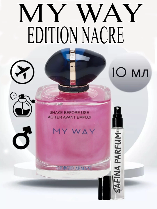 Ayollar uchun parfyumlangan suv Edition Nacre, 10 ml - 