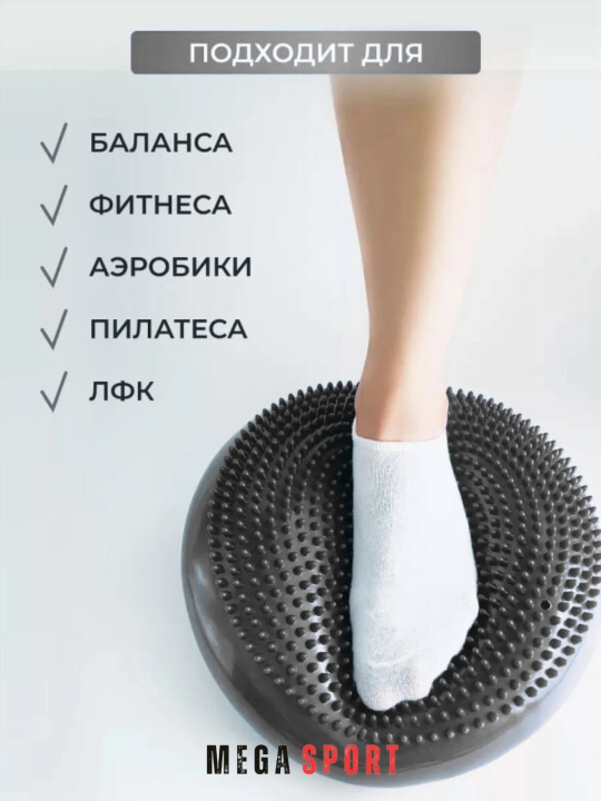 Sport Balans yostig'i, dumaloq, yoga va fitnes uchun
