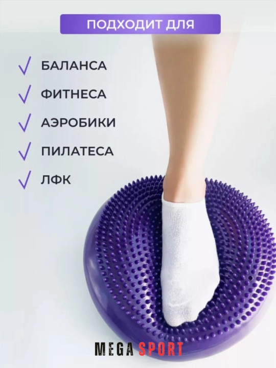 Sport Balans yostig'i, dumaloq, yoga va fitnes uchun
