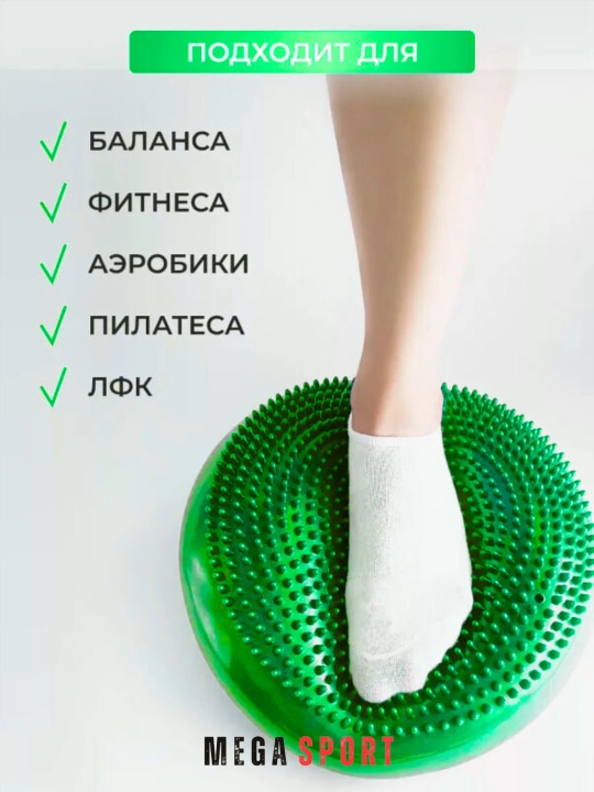 Sport Balans yostig'i, dumaloq, yoga va fitnes uchun