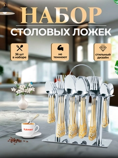 Серебряный