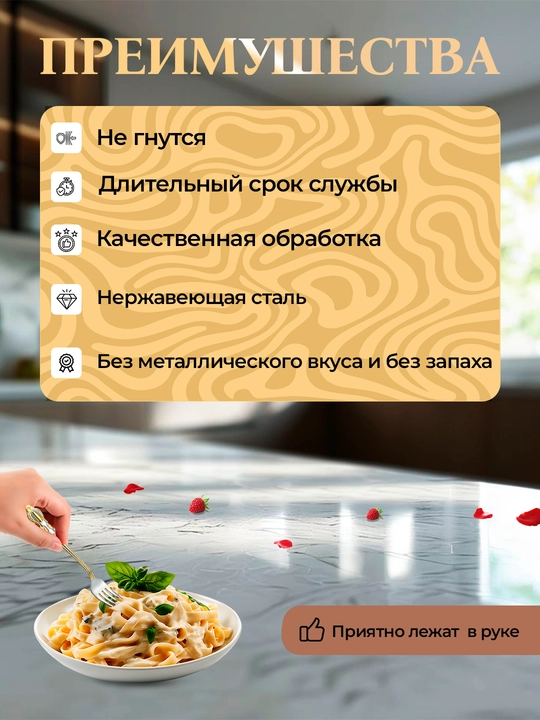Набор столовых приборов Kukmara, из нержавеющей стали, 36 предметов, вилка, ложка