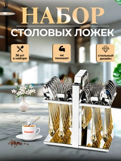 Молочный