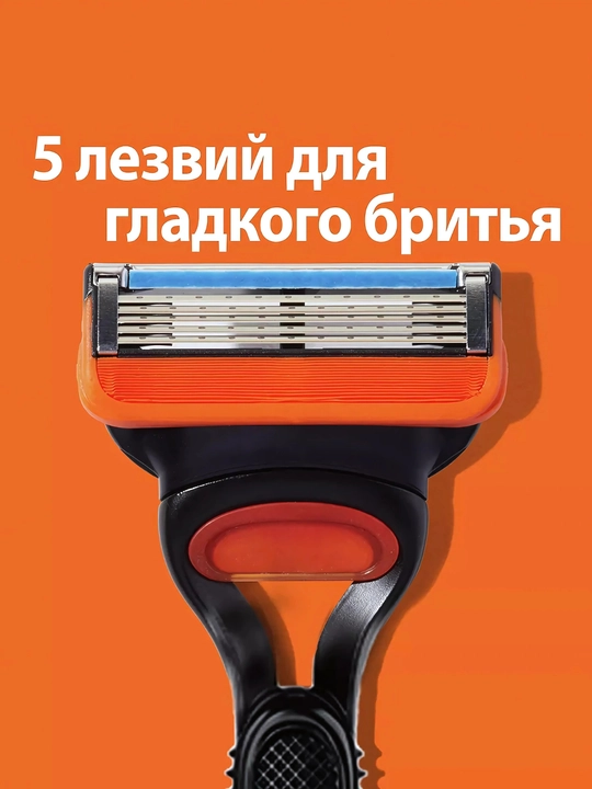 Сменные кассеты Gillette Fusion5 для бритвы, 12 шт, с 5 лезвиями, c точным триммером