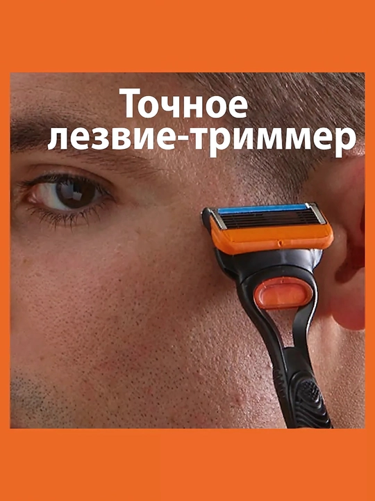 Сменные кассеты Gillette Fusion5 для бритвы, 12 шт, с 5 лезвиями, c точным триммером