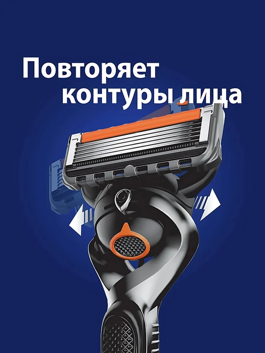 Бритва с триммером Gillette Fusion ProGlide, 5 лезвий с углеродным покрытием, +2 кассеты