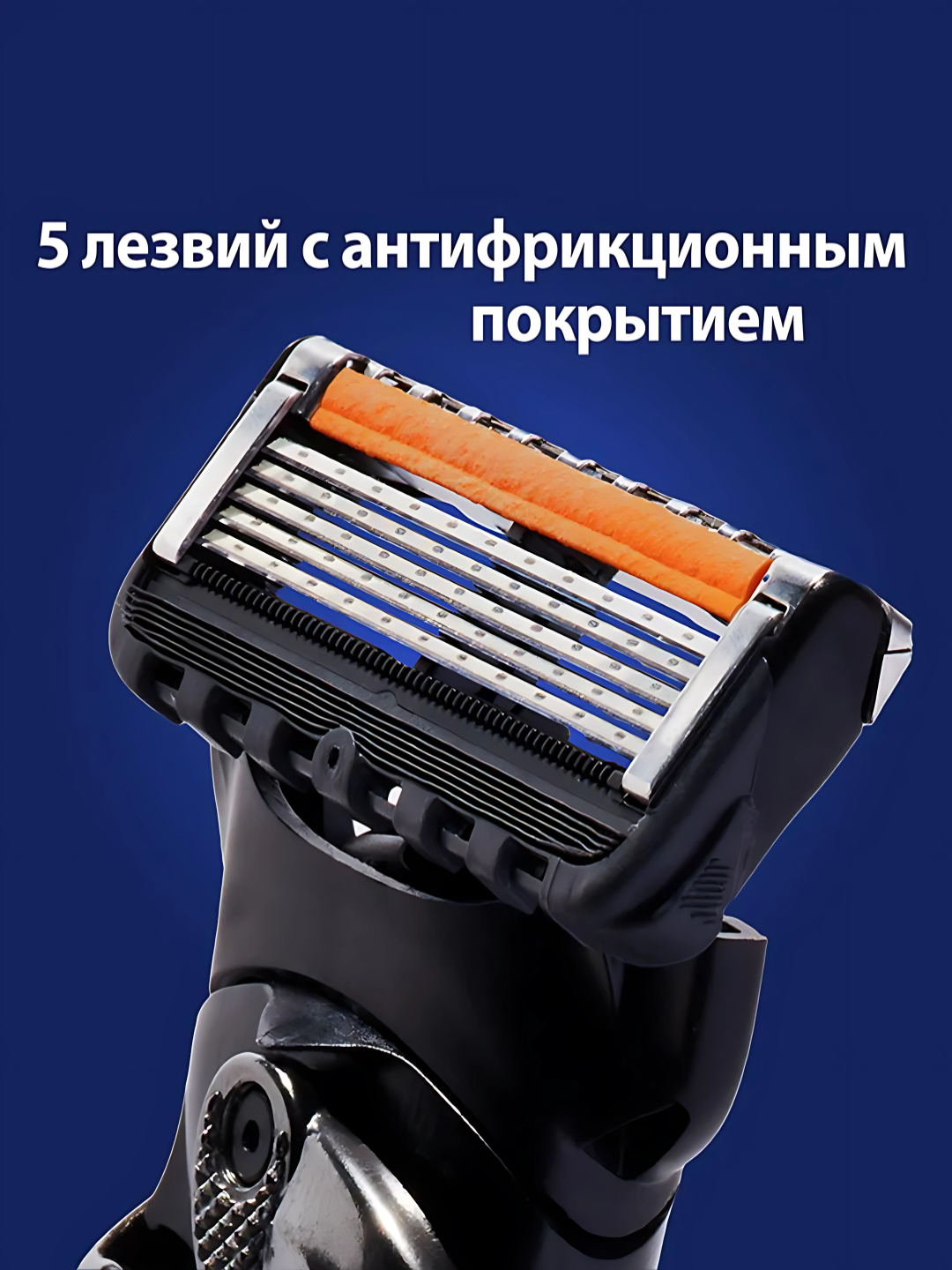 Сменные кассеты Gillette Fusion ProGlide Для Бритвы, 2 шт., с 5 лезвиями, с триммером