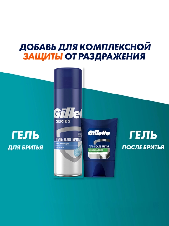 Сменные Кассеты Gillette Mach3 Для Бритвы, с 3 лезвиями, прочнее, чем сталь, для точного бритья, 2 шт
