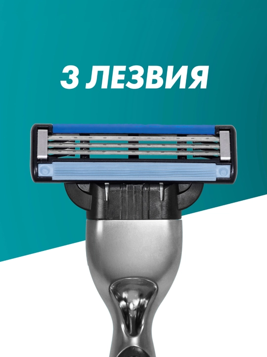 Сменные Кассеты Gillette Mach3 Для Бритвы, с 3 лезвиями, прочнее, чем сталь, для точного бритья, 4 шт
