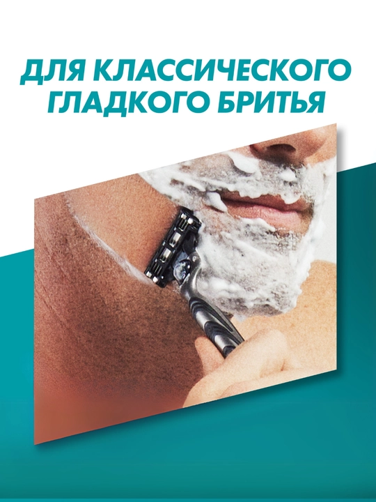 Сменные кассеты Gillette Mach3 для бритвы, с 3 лезвиями, прочнее, чем сталь, для точного бритья, 12 шт