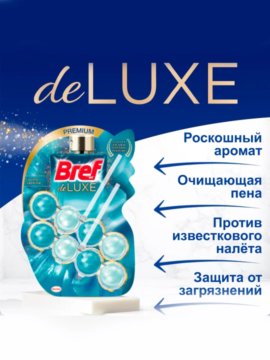 Hojatxona bloki Bref DeLuxe, Maftunkor jasmin, 2x50 gr - 