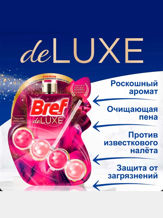 Hojatxona bloki Bref, nozik magnoliya, 50 g - 