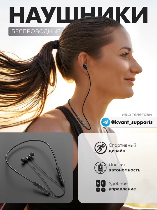 Simsiz quloqchinlar, bo'yin bog'li, sport, Bluetooth V5.1