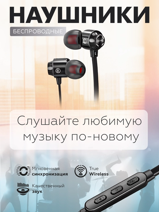 Simsiz quloqchinlar, bo'yin bog'li, sport, Bluetooth V5.1