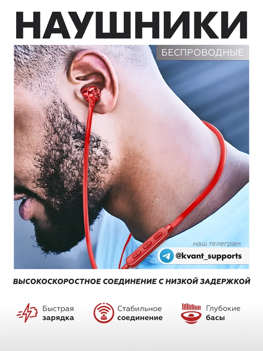 Simsiz quloqchinlar, bo'yin bog'li, sport, Bluetooth V5.1