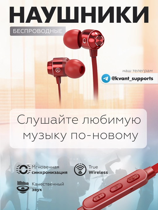 Simsiz quloqchinlar, bo'yin bog'li, sport, Bluetooth V5.1