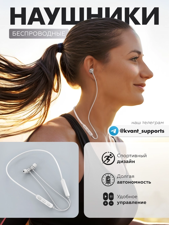 Simsiz quloqchinlar, bo'yin bog'li, sport, Bluetooth V5.1