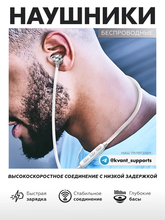 Simsiz quloqchinlar, bo'yin bog'li, sport, Bluetooth V5.1