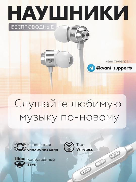 Simsiz quloqchinlar, bo'yin bog'li, sport, Bluetooth V5.1